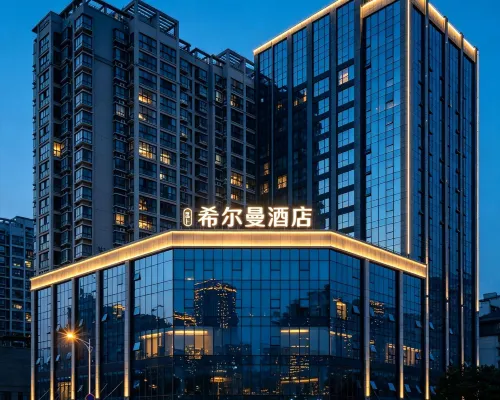 Hillman Hotel (Qijiang East Station Wanda Plaza Branch) Ξενοδοχεία στην πόλη Τσονγκτσίνγκ