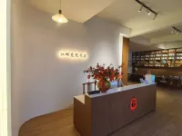 Jiangpan Courtyard Homestay (Menglie Lake Wetland Park)