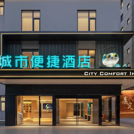 City Comfort Inn