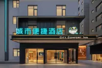 City Comfort Inn - เปิดใหม่