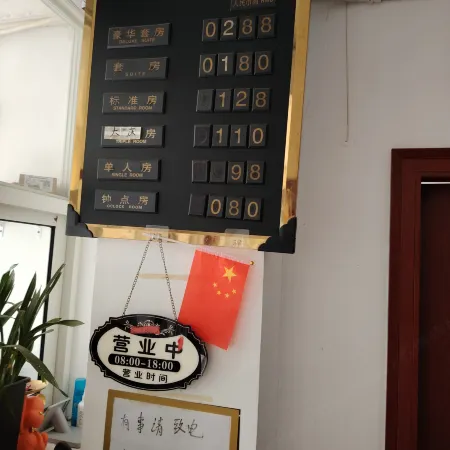 Kunshan Yunduo Hotel