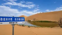 Beijisha · Tengger Desert Scenic Homestay Отели в г. 