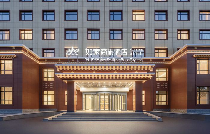 Home Inn Selected Oxygen-enriched Hotel(Gannan  Cooperation Minzu Normal University Branch)