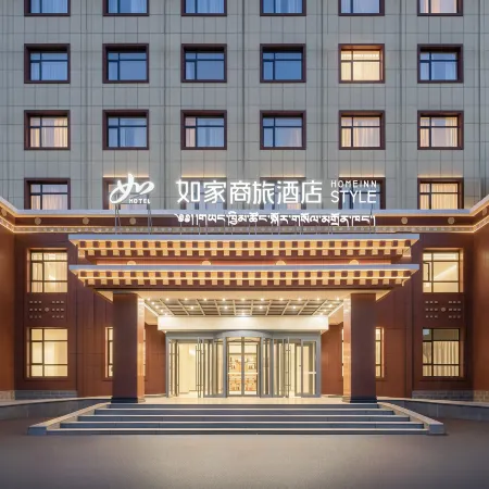 Home Inn Selected Oxygen-enriched Hotel(Gannan Cooperation Minzu Normal University Branch)