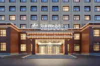 Home Inn Selected Oxygen-enriched Hotel(Gannan  Cooperation Minzu Normal University Branch) - 3-Star