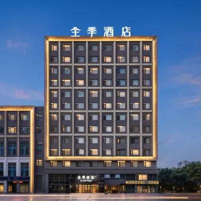 JI Hotel (Qingdao Xinduxin Changsha Road Subway Station) Hotels near CPC Qingdao Sifang Committee Party School