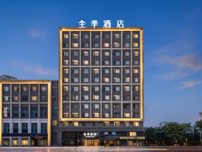 JI Hotel (Qingdao Xinduxin Changsha Road Subway Station) โรงแรมในพื้นที่การค้าหลีคัง