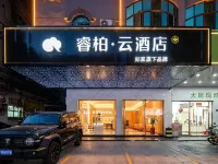 ホームイン リップルホテル（泉州晋江国際空港五店市） 泉州晋江国際空港周辺のホテル