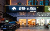 Homeinn Ripple Hotel (Quanzhou Jinjiang International Airport Wudian City) - Wifi
