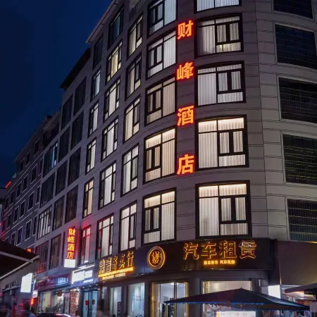 Caifeng Hotel