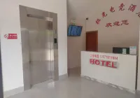 Aurora E-Sports Hotel - เปิดใหม่