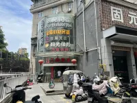 初見民宿（景德鎮人民廣場陶陽裡店） - 停車場