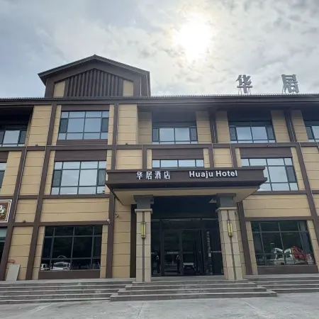 Jeminay Huaju Hotel