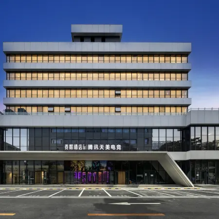 Jing'e Esports | Tencent TiMi Hotel (Beijing Yizhuang Wanyuan Street Branch)