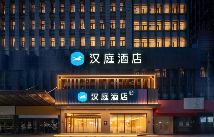 Hanting Haining Railway Station Gongren Road