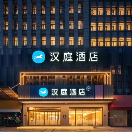 Hanting Hotel (Haining Railway Station Gongren Road Branch)