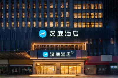 Hanting Hotel (Haining Railway Station Gongren Road Branch) Hotels in Haining
