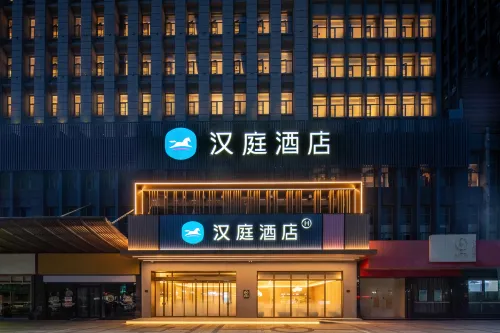 Hanting Hotel (Haining Railway Station Gongren Road Branch) - 2つ星