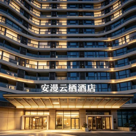 Anman Yunqi Hotel (Suzhou High-tech Zone Science and Technology City)