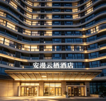 Anman Yunqi Hotel (Suzhou High-tech Zone Science and Technology City) - Mountain view