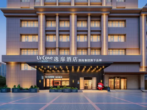 Pingliang Greenland Plaza UrCove by Hyatt Hotel - bar