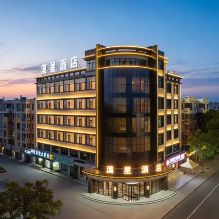 Moxing Hotel
