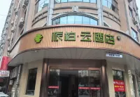 如家派柏·雲飯店（商洛萬達廣場店） - 停車場