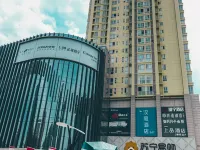 漢庭飯店（西安曲江國際會議中心店） 电视塔附近的飯店