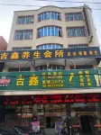 Nan'an Jixin Business Hotel Hotels near Nan'anshi Yuantong Guanyin Temple