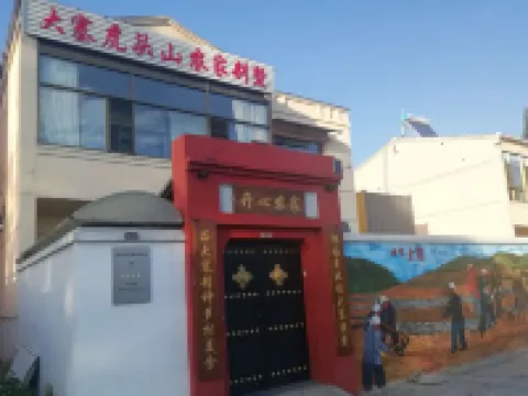 Xiyang Dazhai Hutoushan Farm Stay Hotels in Xiyang