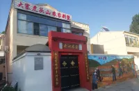 Xiyang Dazhai Hutoushan Farm Stay Hotels near Jinmei Commercial Plaza