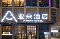 Atour Hotel Nanning Railway Station Beihu Hotels in Nanning