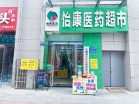 美豪酒店(宝鸡高新行政中心高铁南站店) - 酒店附近