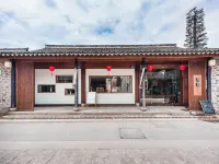 宋庭國風民宿（慈城古縣城景區店） 鄰近慈城的酒店