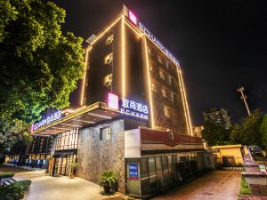 Echarm Hotel (Nanning Xinyang Road)