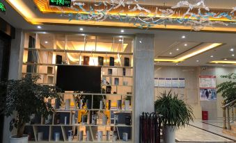 Afur Hotel Chain (Leibo Haodu)