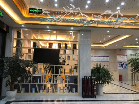 Afur Hotel Chain (Leibo Haodu)