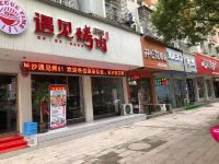 万载凯佰旋酒店 - 酒店附近