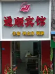 Dazhou Tongshun Hotel