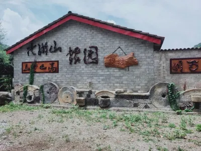 Dahongshan Root Carving Culture Industrial Park Hotels near Golden Peak Temple, Dahong Mountain