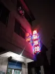 Ningbo Xinli Hotel