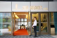 선전 킹키 킹유 호텔 선전 대운(다윈) 센터 체육관 주변 호텔