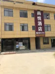 Longnan Shangyue Hotel