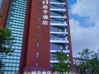 桔子酒店(青岛西海岸城市阳台景区店) - 酒店外部