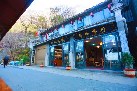 You Jian Inn Отели рядом с достопримечательностью «Langmei Temple»