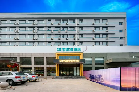 City Comfort Inn Hotel (Tangshan Railway Station Lunan District Government) Отели рядом с достопримечательностью «Tangshan Vocational and Technical College»