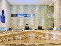 Amigo米阁酒店(东莞火车站店) - 公共区域