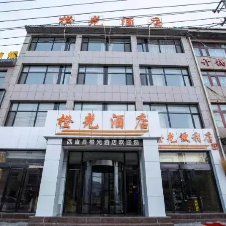 Xiji Orange Light Hotel