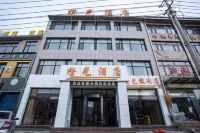 Xiji Orange Light Hotel Hotels in Xiji