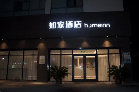 Homeinn Hotel (Nantong Century Avenue Central Business District)